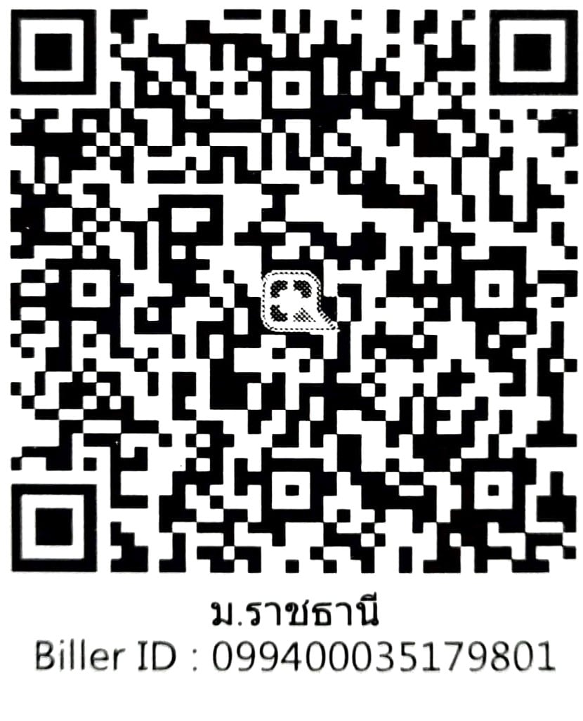 QR Code รับชำระเงิน